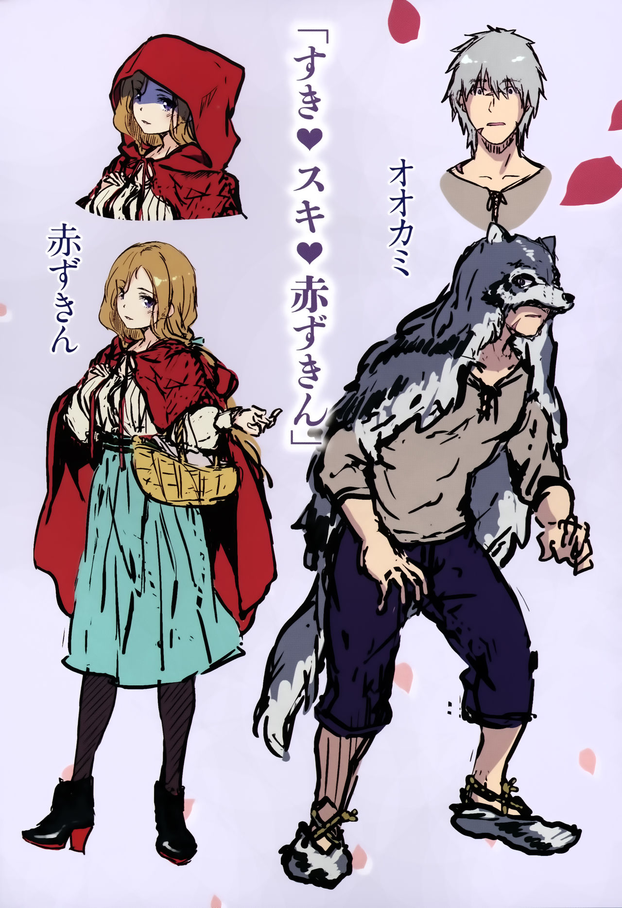 [雛咲葉] ふしだら吐息 + 全特典 [中国翻訳]