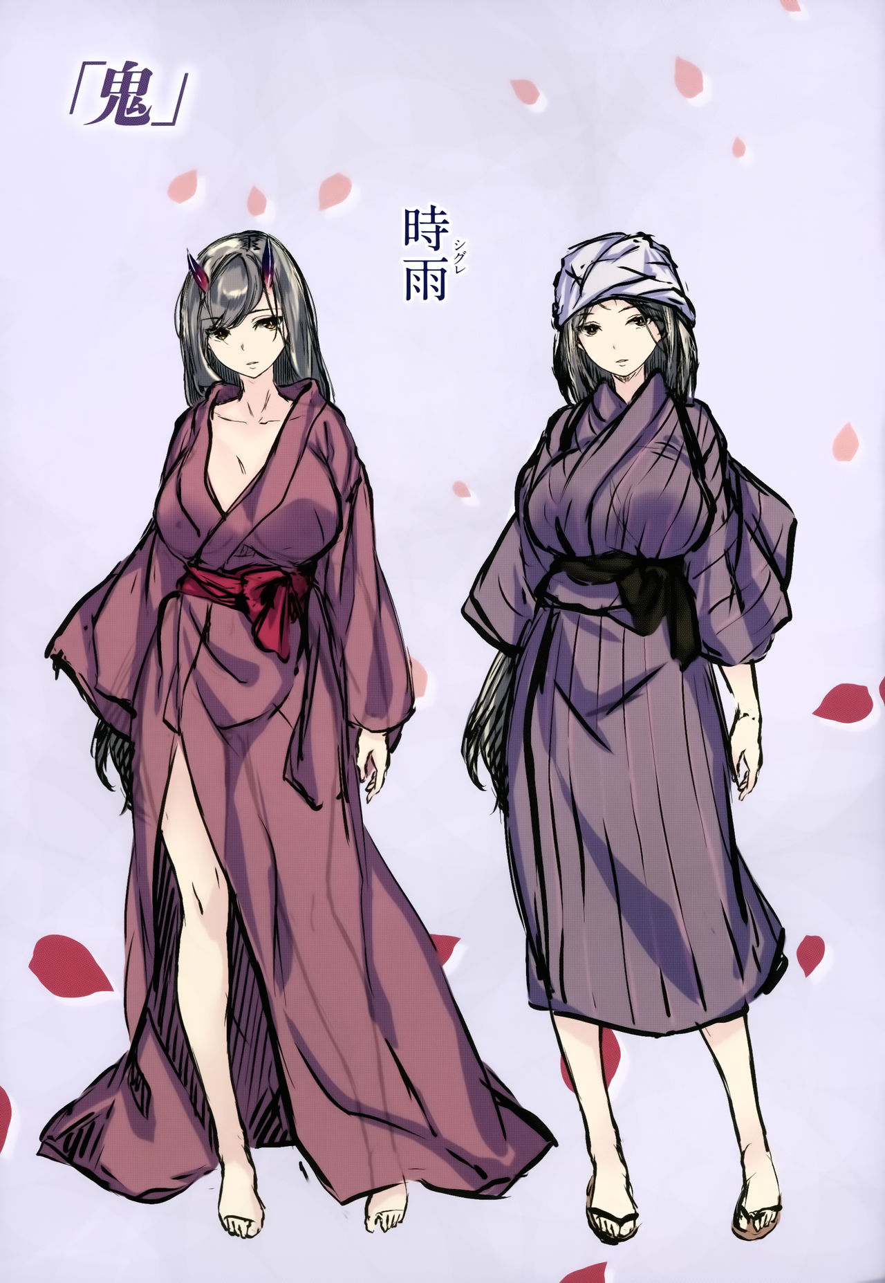 [雛咲葉] ふしだら吐息 + 全特典 [中国翻訳]