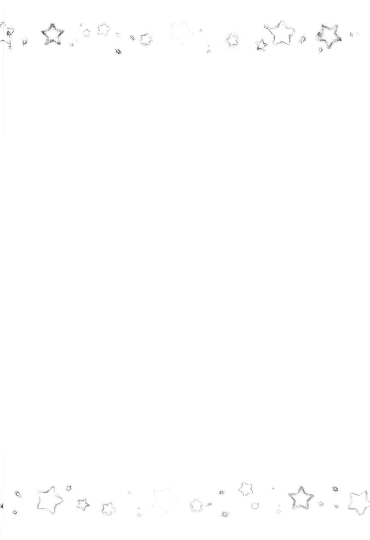 (C96) [ゆでなきゃ生ビール (うずらのたまご)] ひかララ☆キラやば☆初体験っ! (スター☆トゥインクルプリキュア)