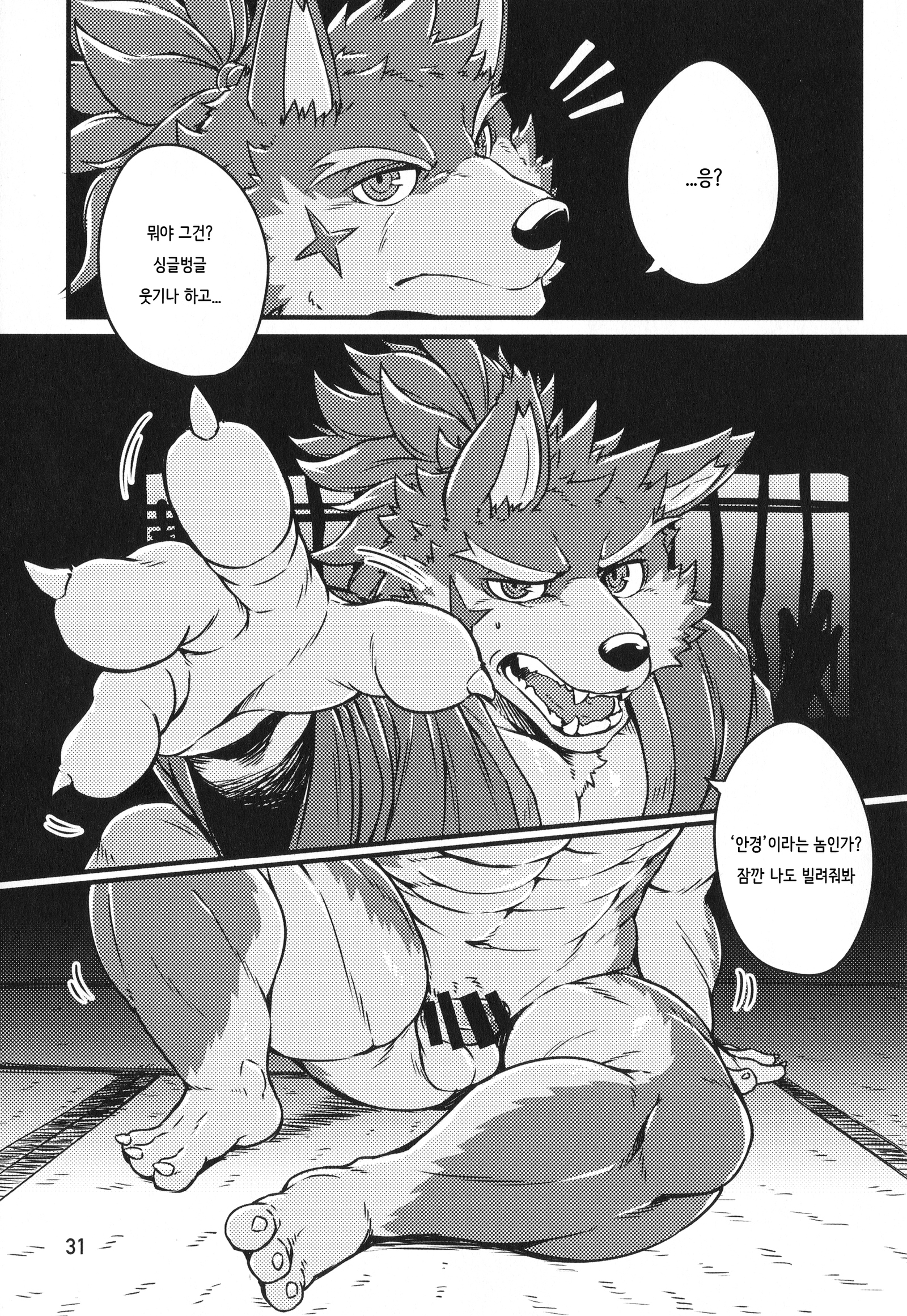 ダケトリEVOLUTION