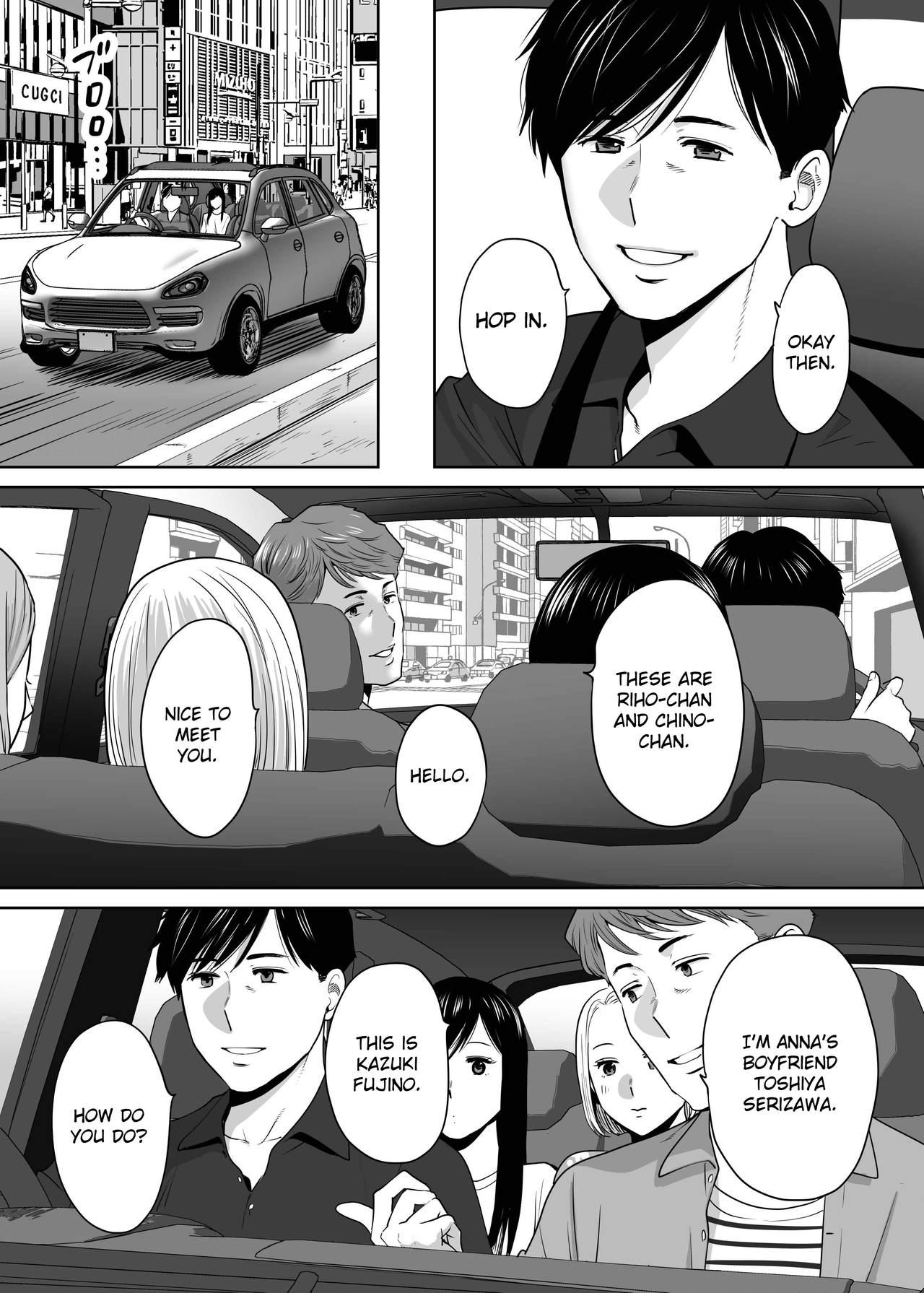 [桂あいり] カラミざかり vol.2 [英訳]