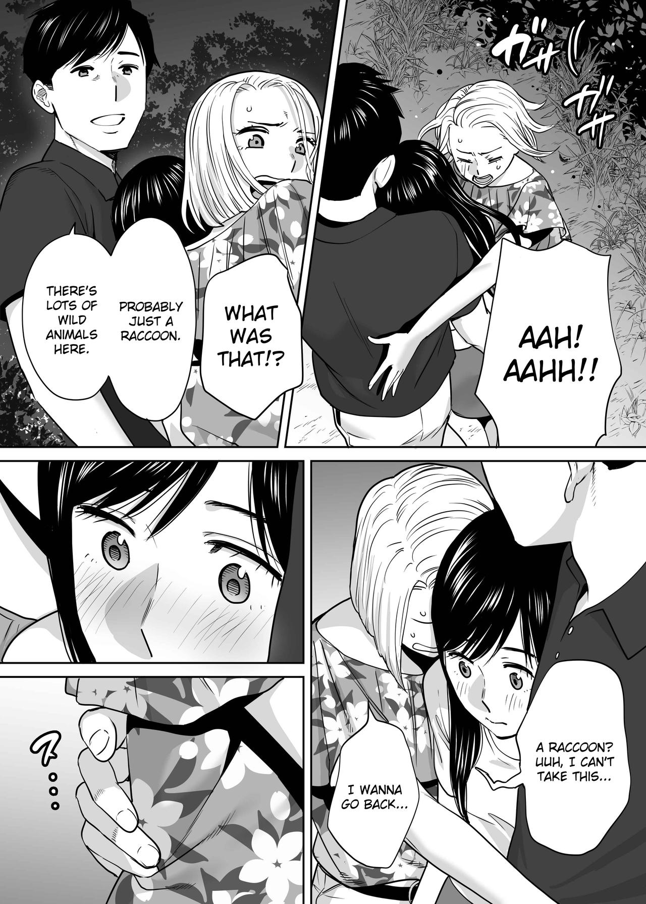 [桂あいり] カラミざかり vol.2 [英訳]