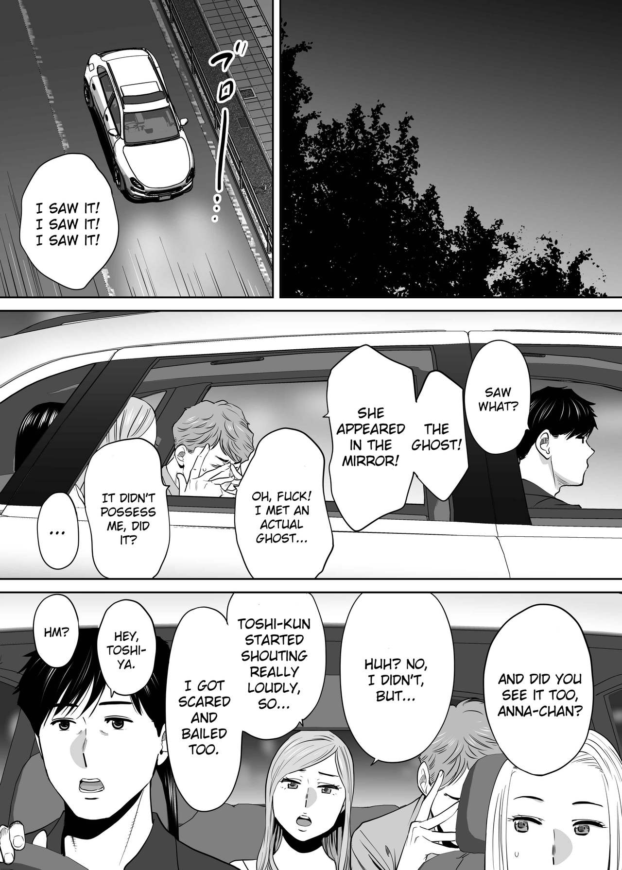 [桂あいり] カラミざかり vol.2 [英訳]