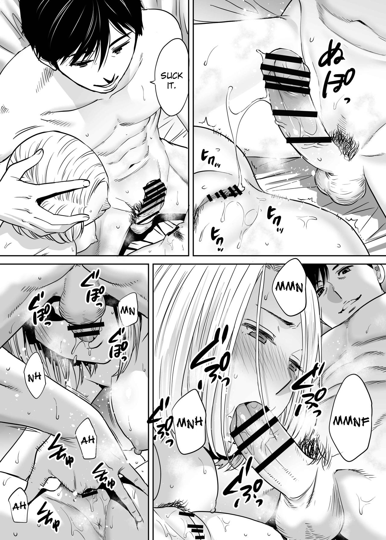 [桂あいり] カラミざかり vol.2 [英訳]