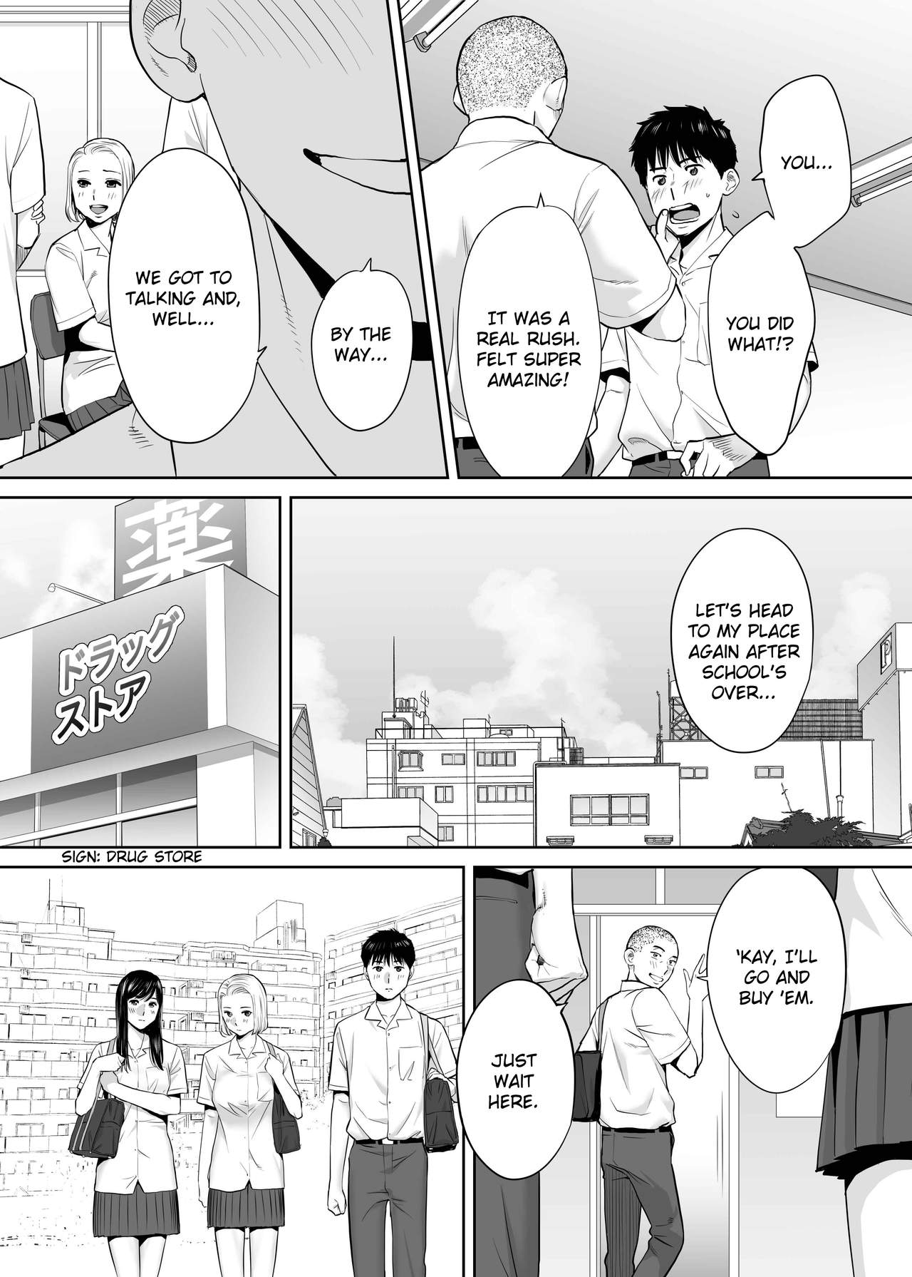 [桂あいり] カラミざかり vol.2 [英訳]