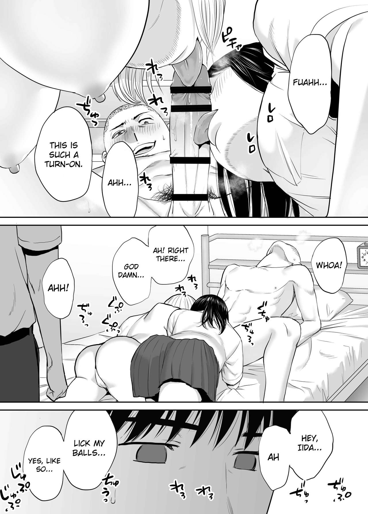 [桂あいり] カラミざかり vol.2 [英訳]