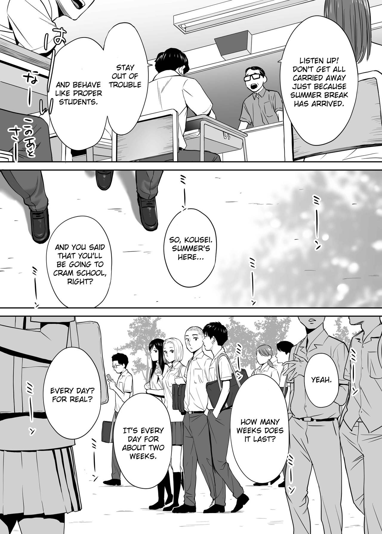 [桂あいり] カラミざかり vol.2 [英訳]