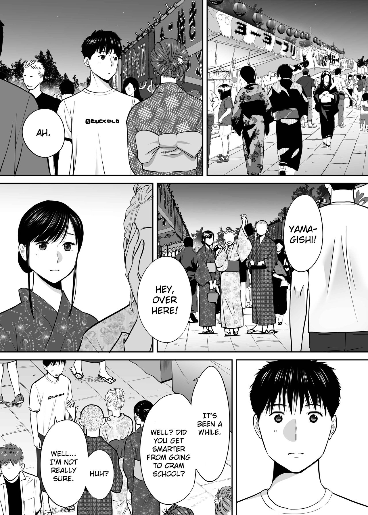 [桂あいり] カラミざかり vol.2 [英訳]