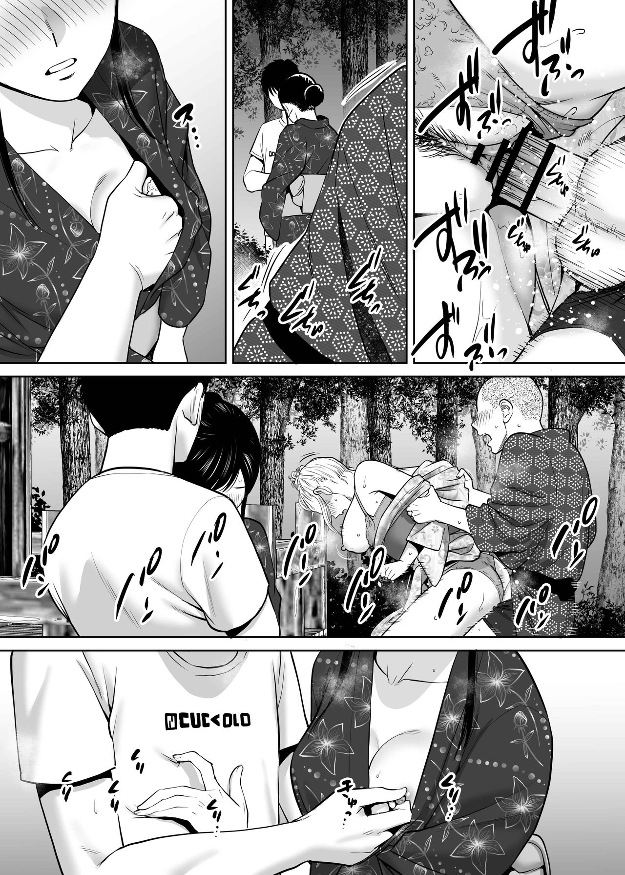 [桂あいり] カラミざかり vol.2 [英訳]