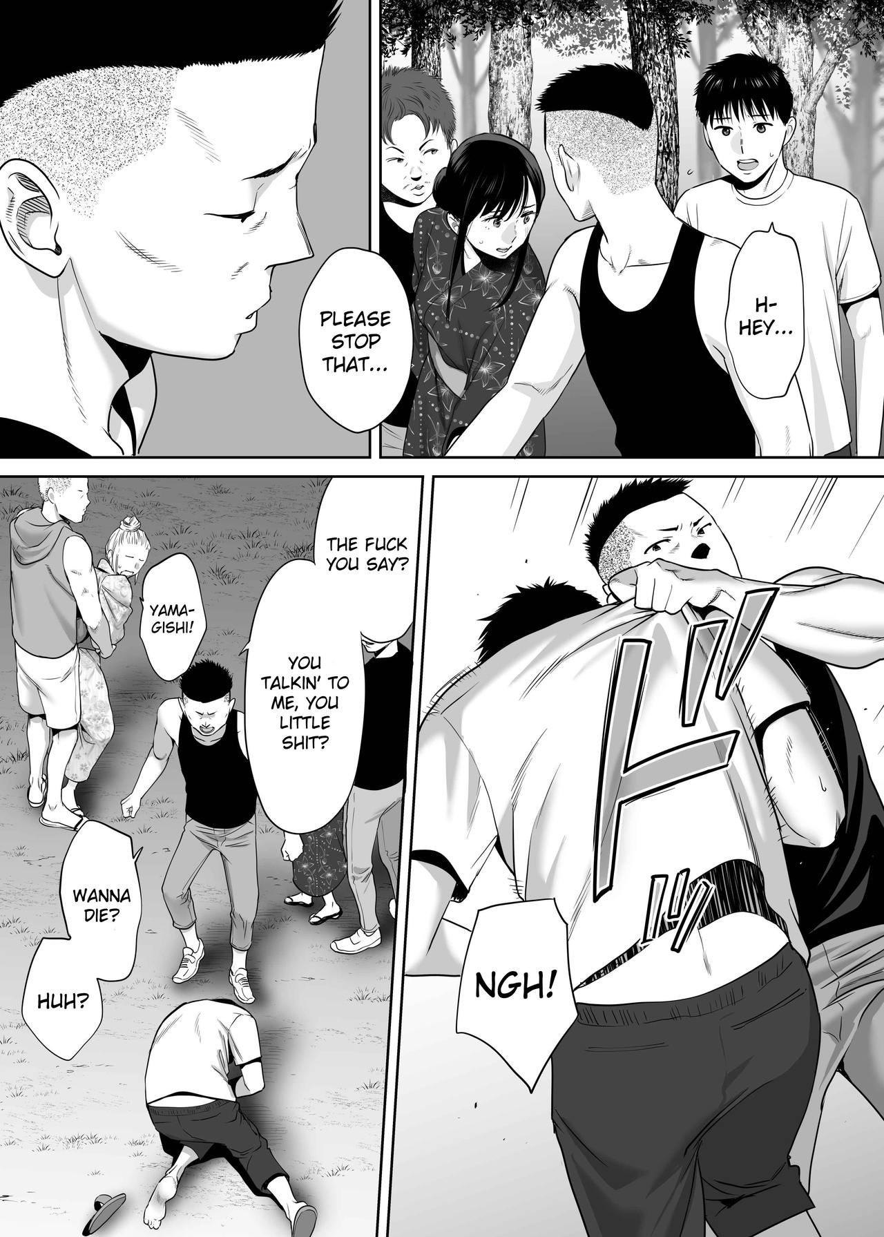 [桂あいり] カラミざかり vol.2 [英訳]