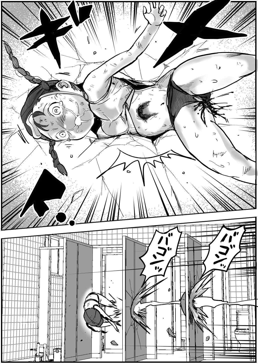 [いちにちアトリエ (ひめいよる)] 少女と少女と地獄絵図2巻