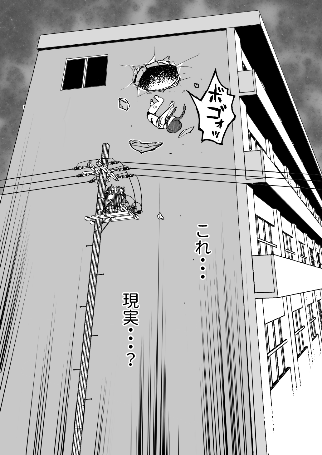 [いちにちアトリエ (ひめいよる)] 少女と少女と地獄絵図2巻