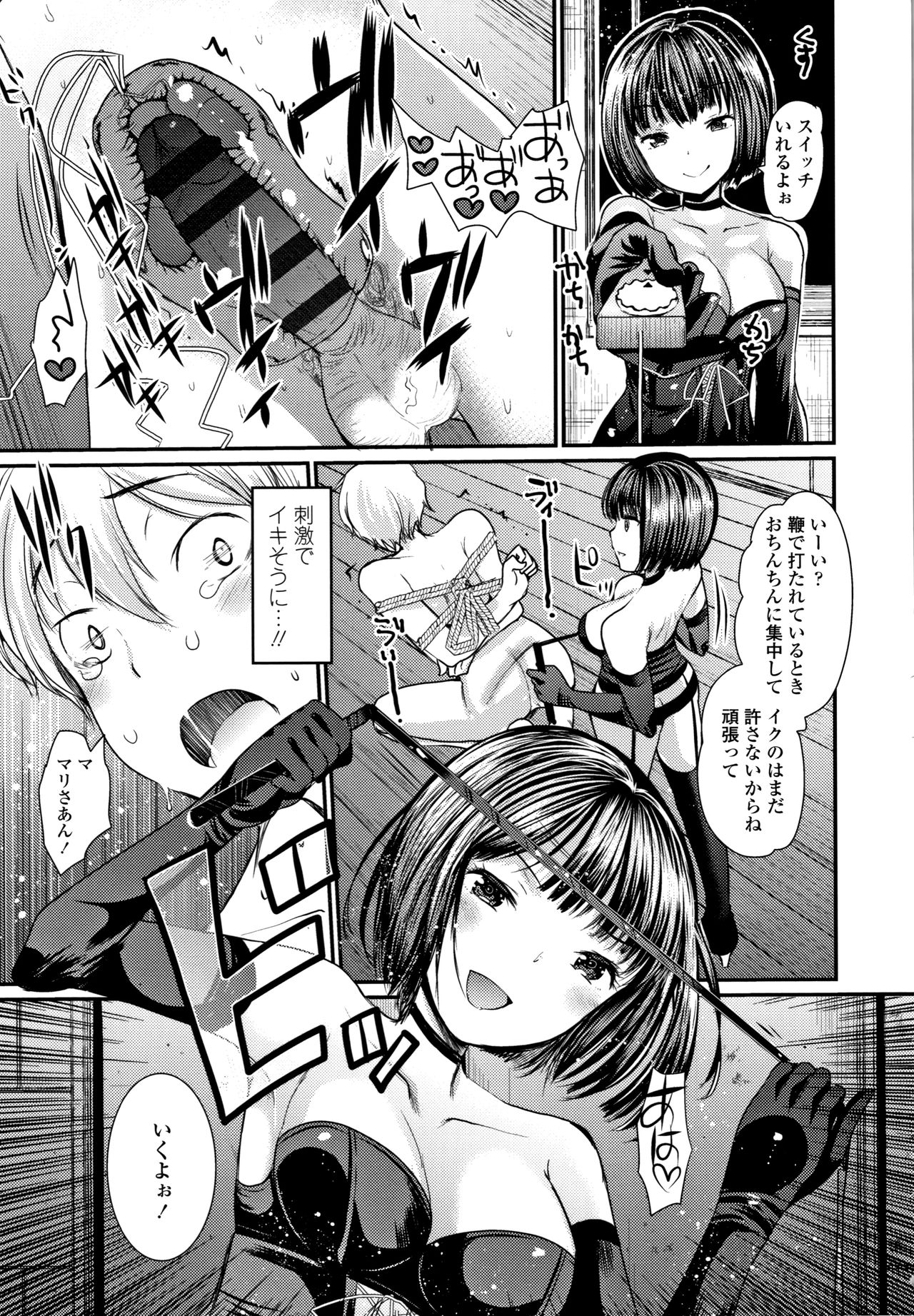 [亀吉いちこ] Dog Breeders