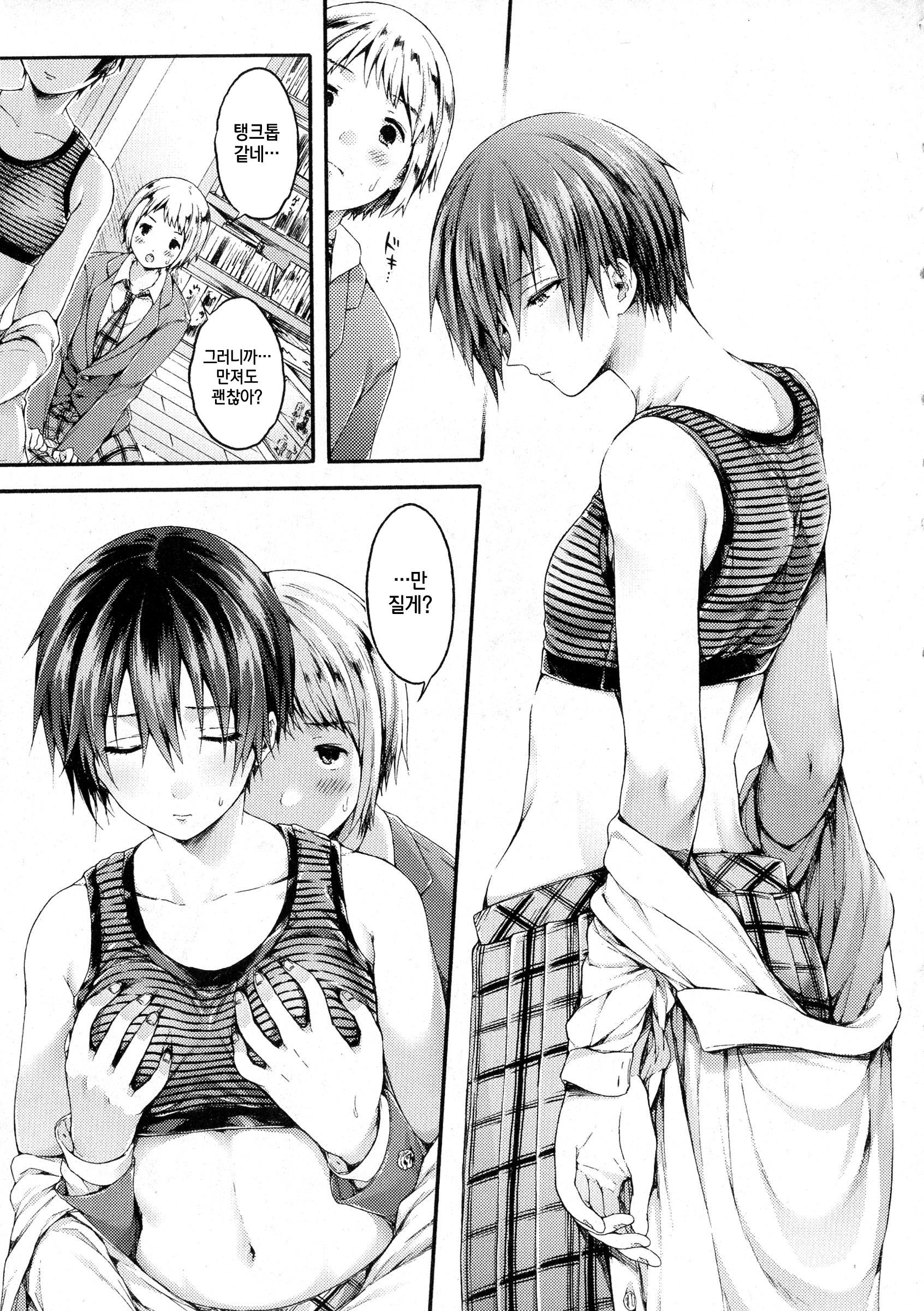 ゆうり様がみてる