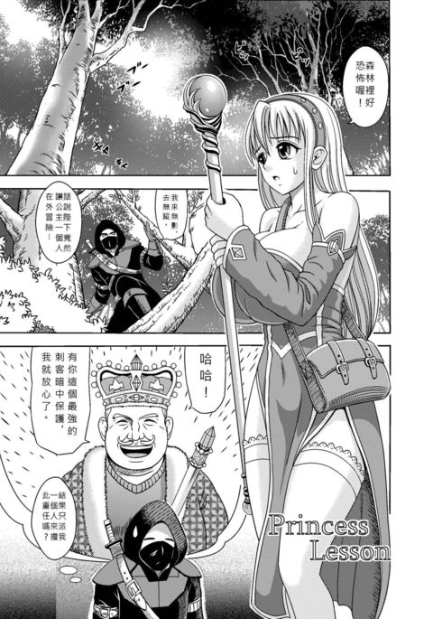 プリンセスレッスン1-16