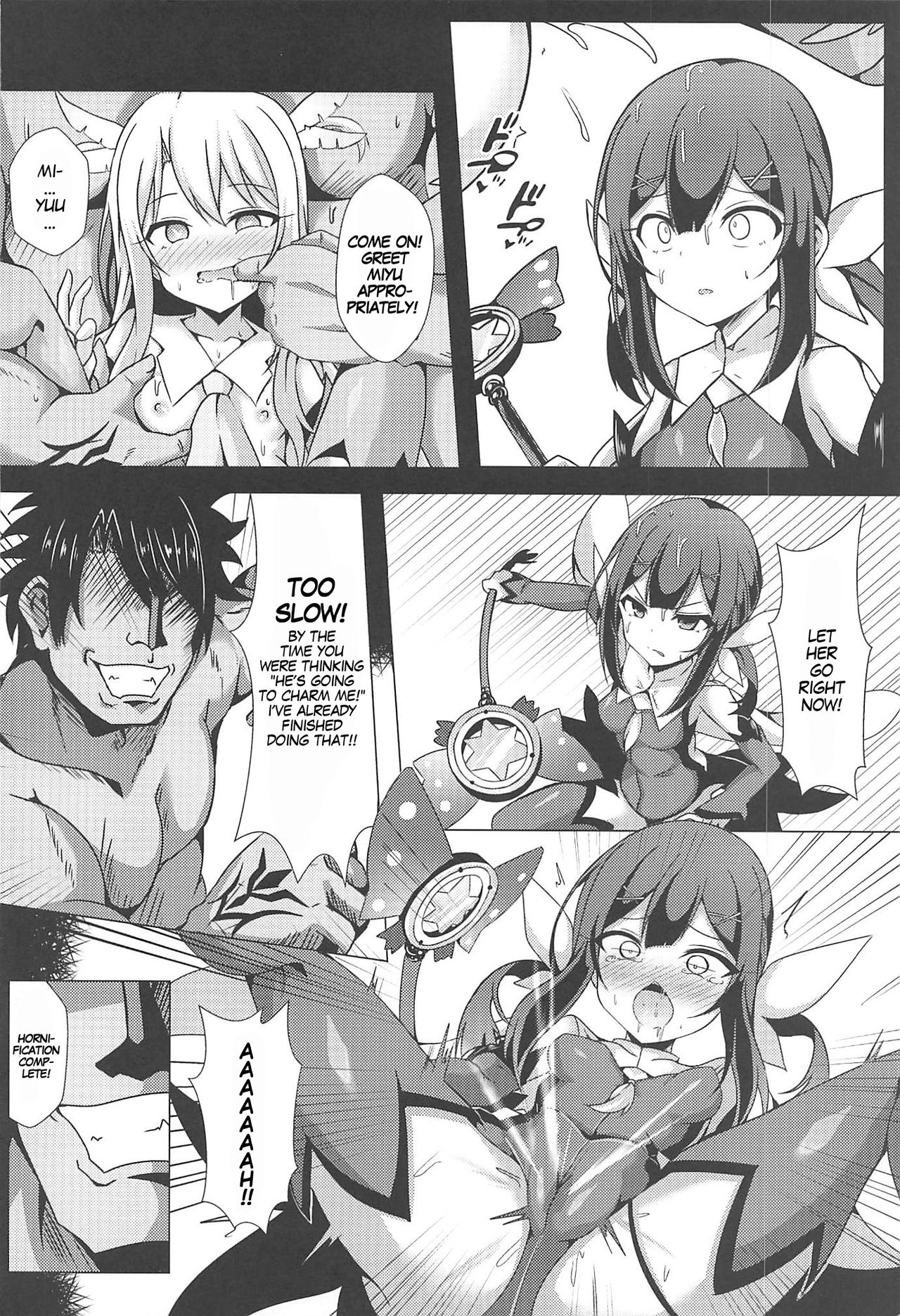 [四季注意 (四季)] 魔法の公衆トイレ★イリヤFUCK 2!! 便器催淫2nd! (Fate kaleid liner プリズマ☆イリヤ) [英訳]