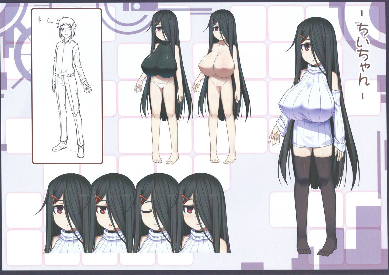 音鳴さんと◯◯花梨る!!