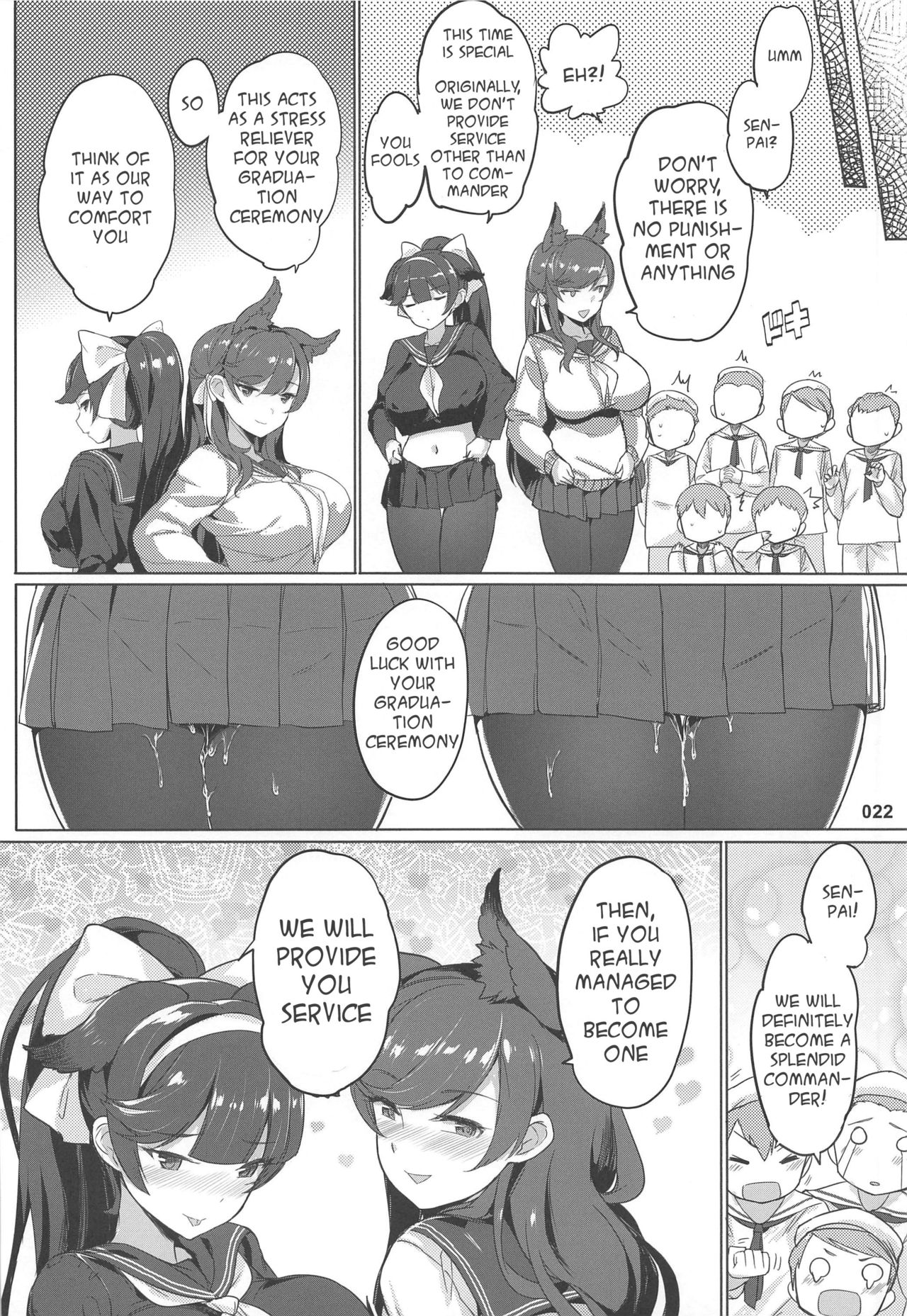 (C96) [龍の咲 (全紅白子)] 高雄と愛宕先輩のイジメ任務 (アズールレーン) [英訳]