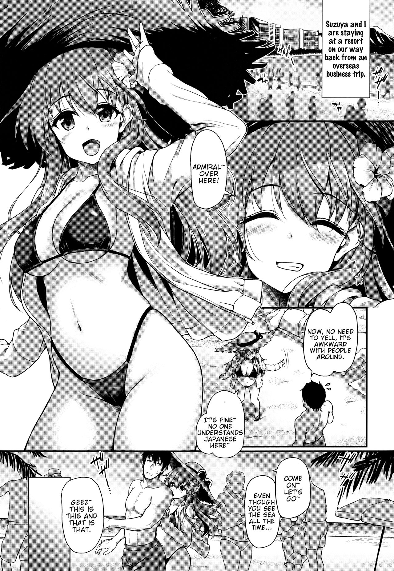(C96) [ゆうさりつかた (淡夢)] 鈴谷とコスリゾート! (艦隊これくしょん -艦これ-) [英訳]