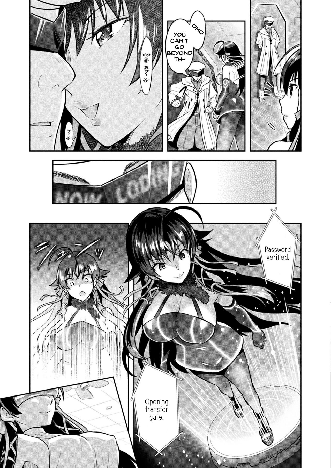 呪いを食べる倉石十三Ex2バーチャル乱交パーティー