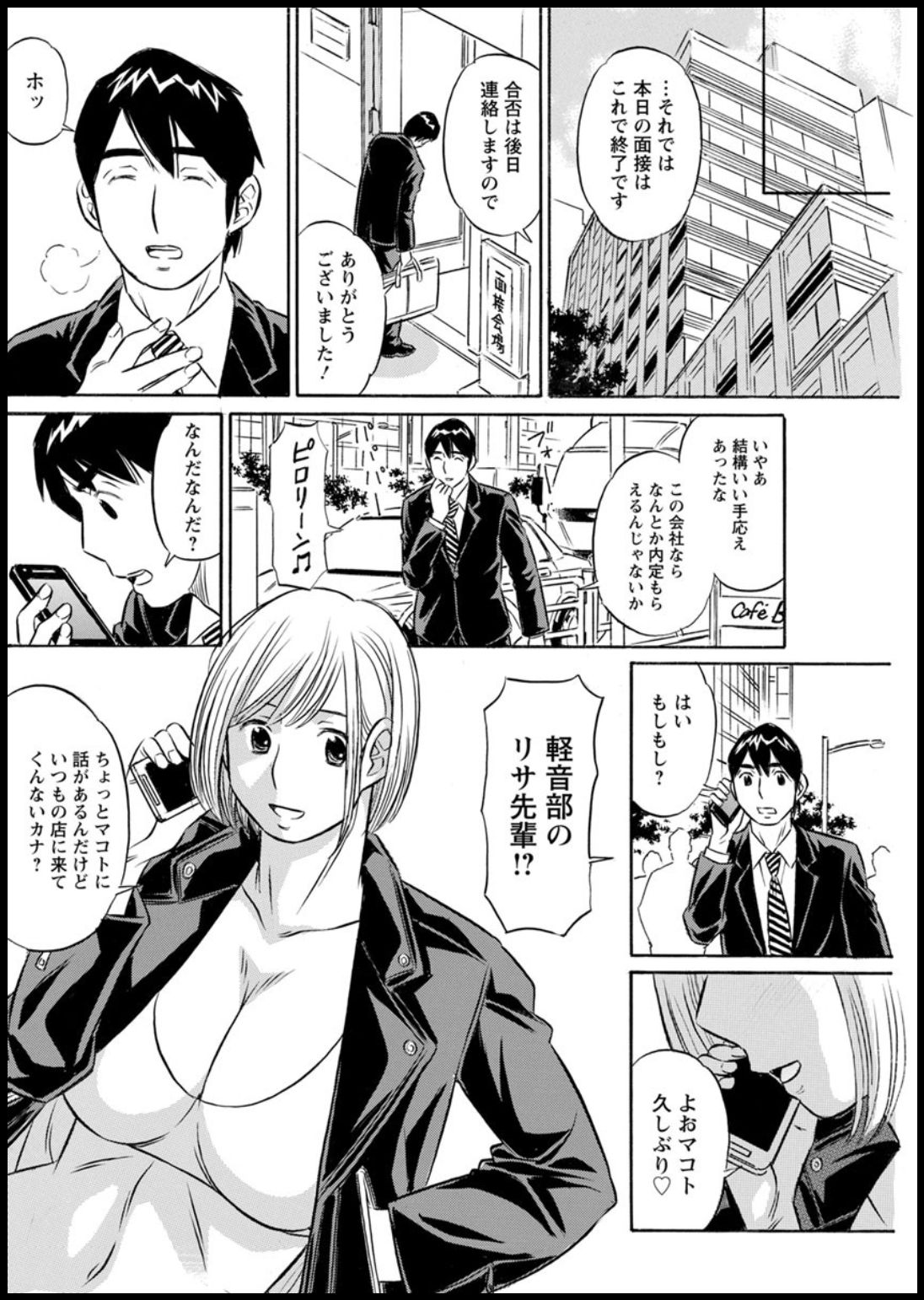 アクションピザッツ 2020年1月号 [DL版]