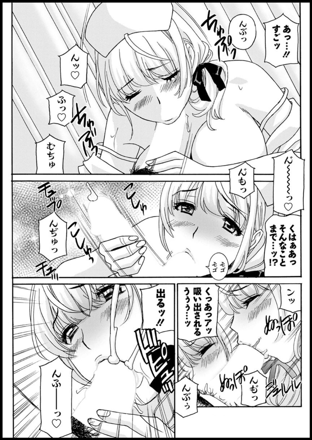 アクションピザッツ 2020年1月号 [DL版]