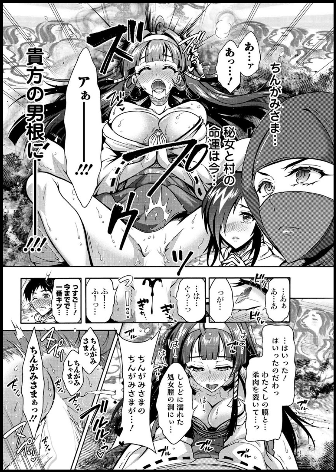 アクションピザッツ 2020年1月号 [DL版]