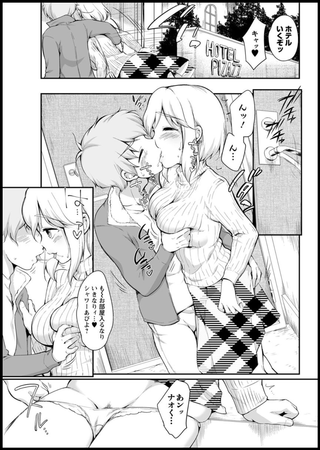 アクションピザッツ 2020年1月号 [DL版]