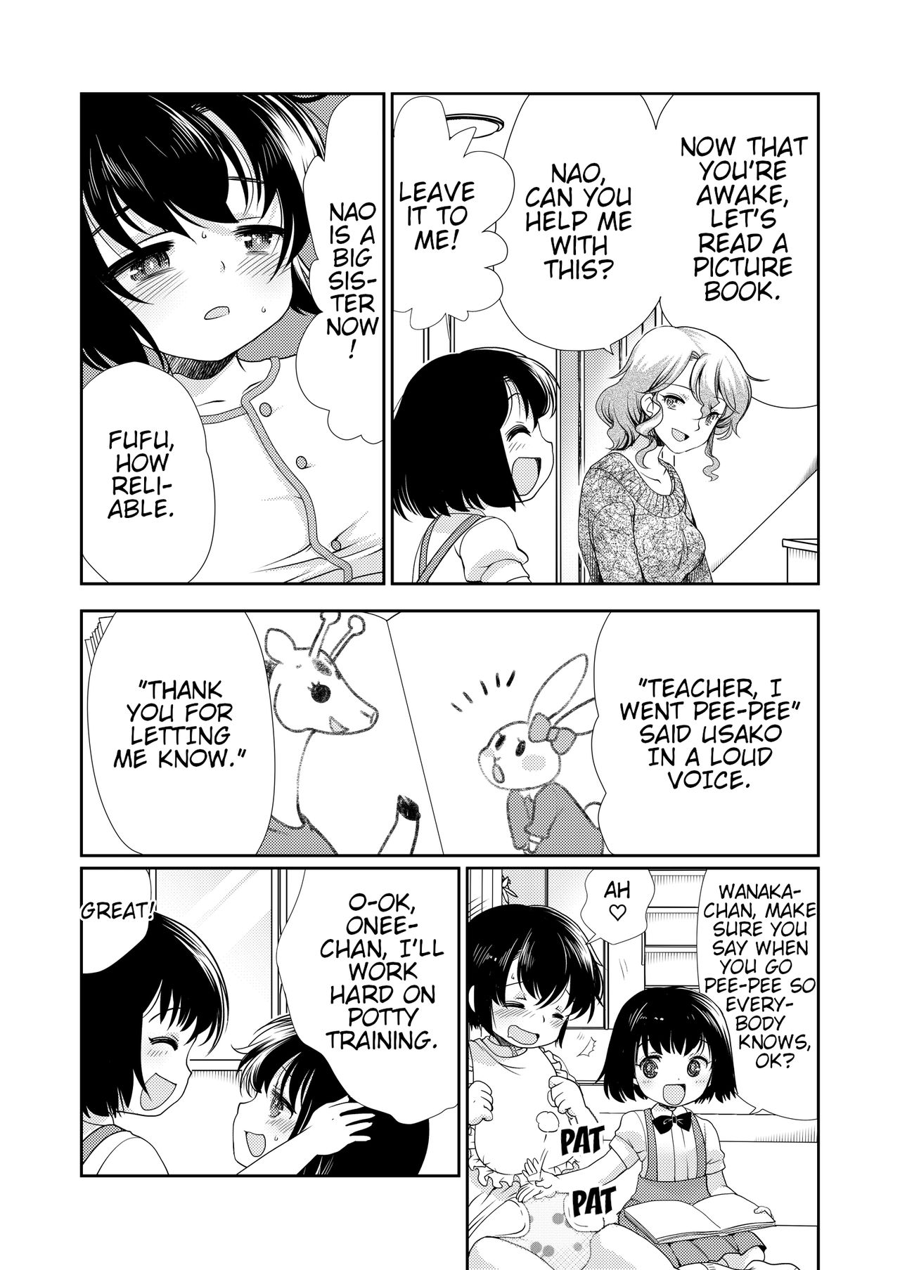 [恥辱庵 (モリモトハルナ)] パパを育てなおそう!! [英訳]