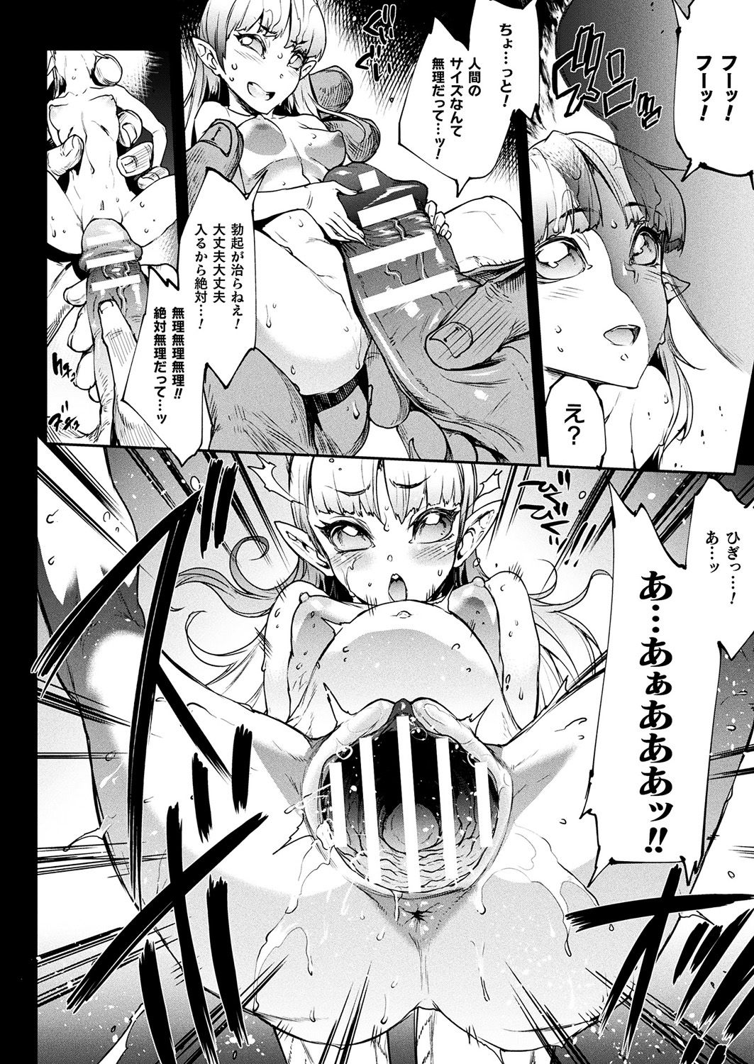 コミックアンリアル 2019年12月号 Vol.82 [DL版]