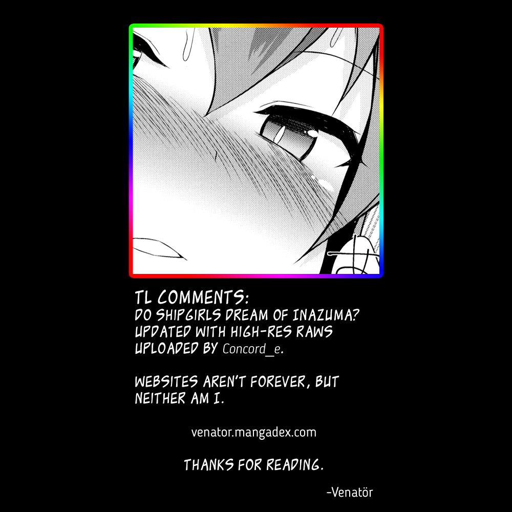 (C96) [しろたると (瑚樽、白崎カル)] 雷と電は司令官の赤ちゃんが欲しいのです!! (艦隊これくしょん -艦これ-) [英訳]