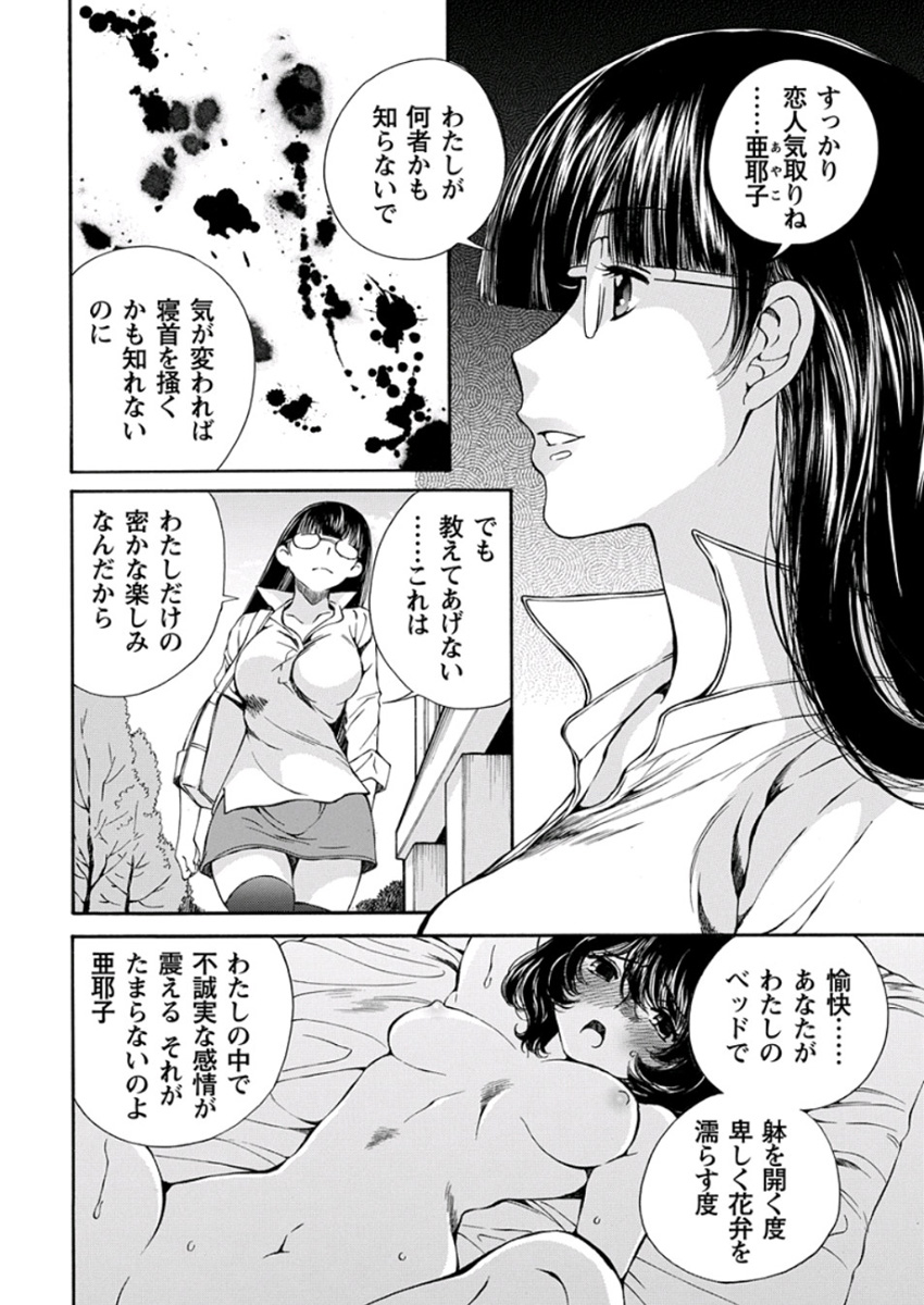 ヤングコミック 2019年11月号