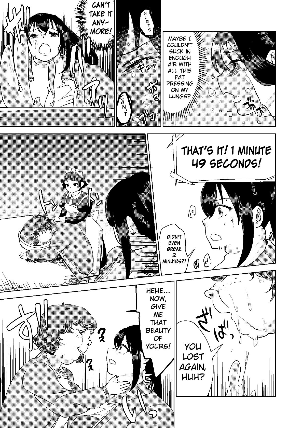 [びろーんJr.] 今日から私はあなたになる。 [英訳]