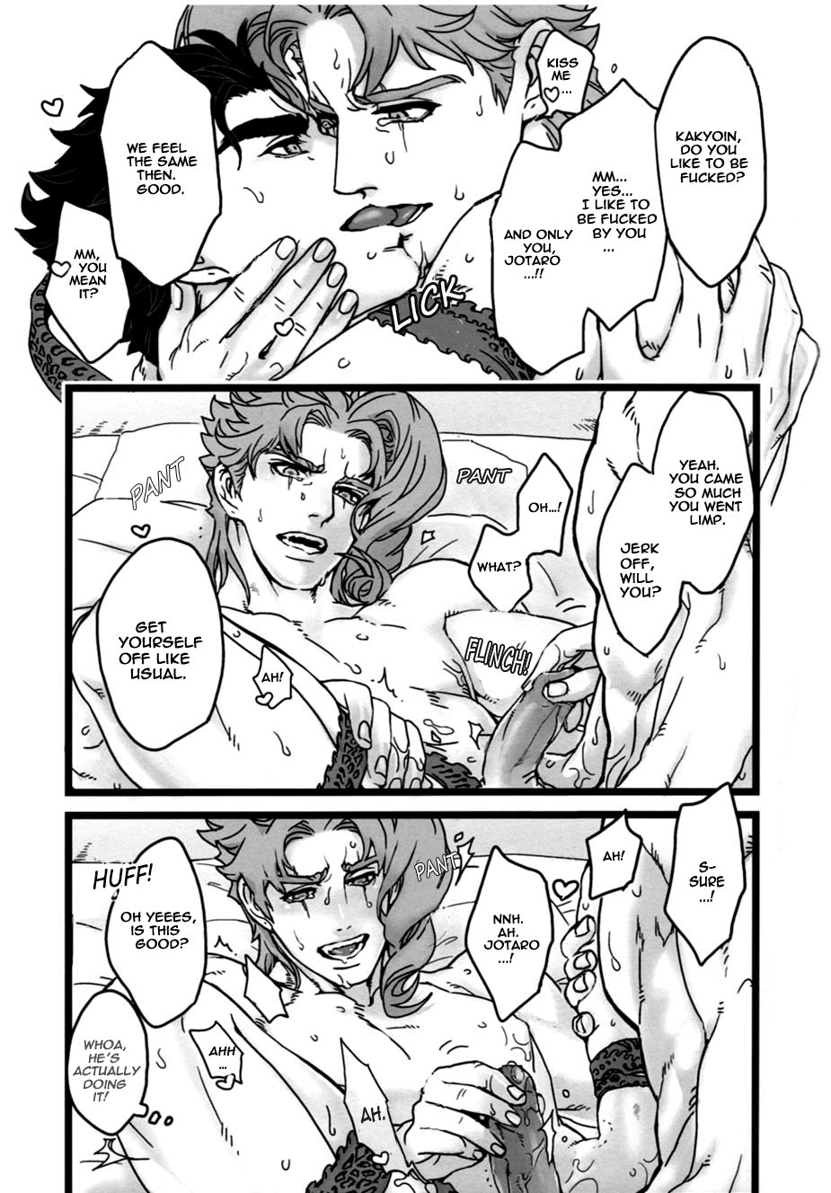 (Golden Stars6) [温度 (ぬるぬる)] 恋人の理性を崩したい (ジョジョの奇妙な冒険) [英訳]