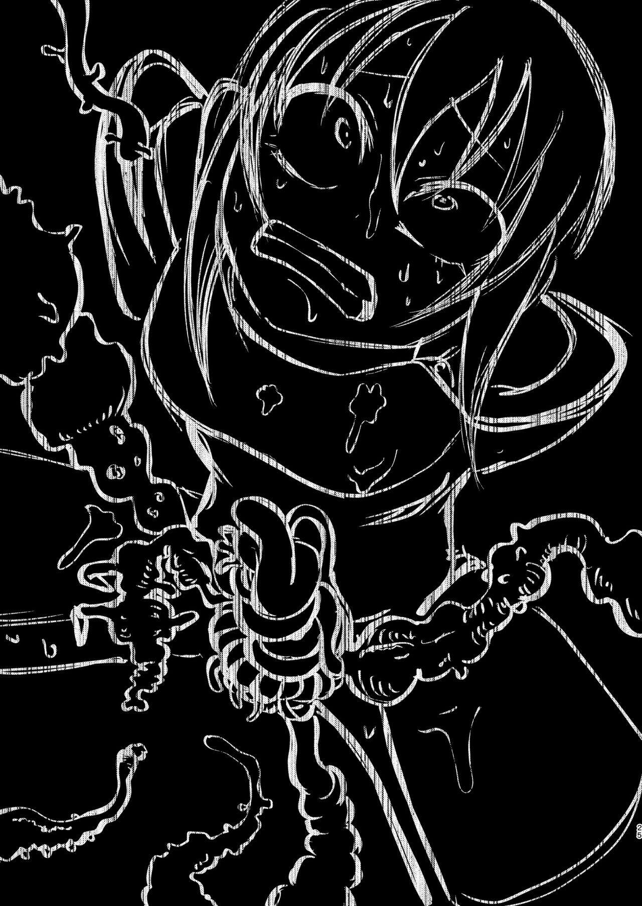 [三毛猫飯店 (坂本カフカ)] 魔女と騎士 [DL版]