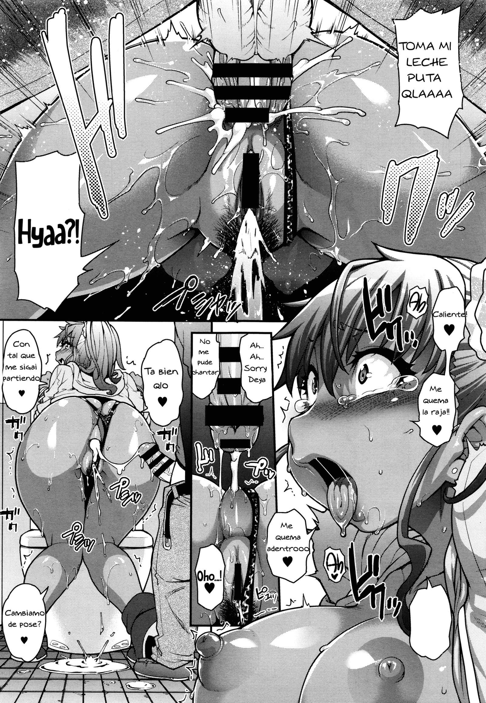 FEEL SO ASS〜ウンメイ、カンジチャッタ♥〜| Le gusta por el Chico