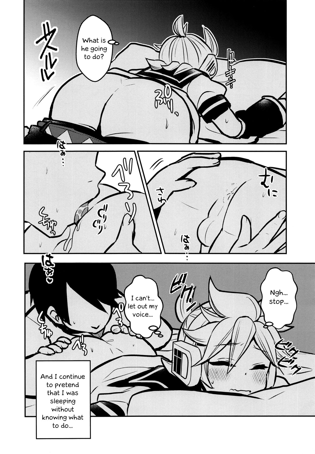 (C95) [よもすがら (よもぎりんご)] ねたふり (VOCALOID) [英訳]