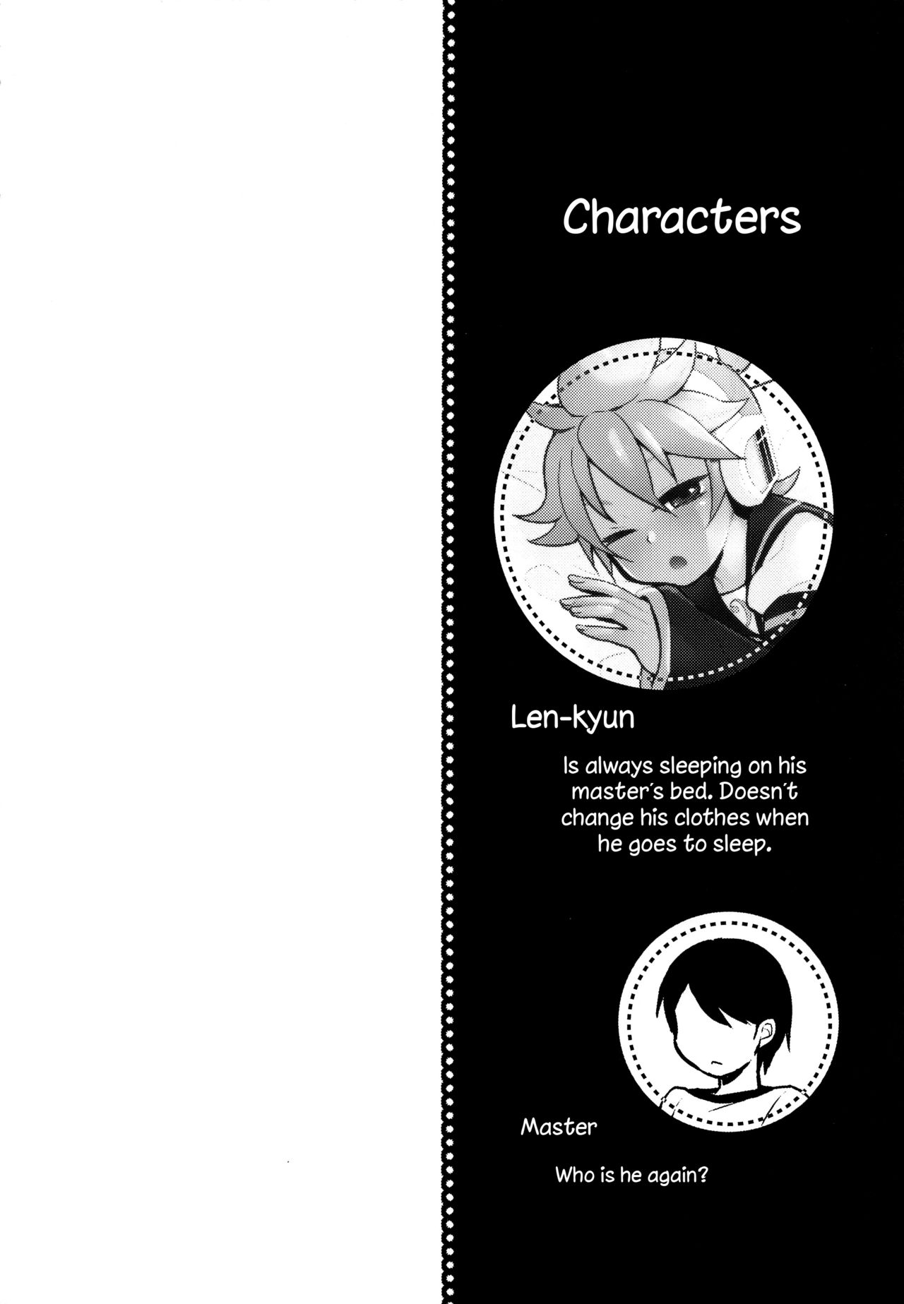 (C95) [よもすがら (よもぎりんご)] ねたふり (VOCALOID) [英訳]