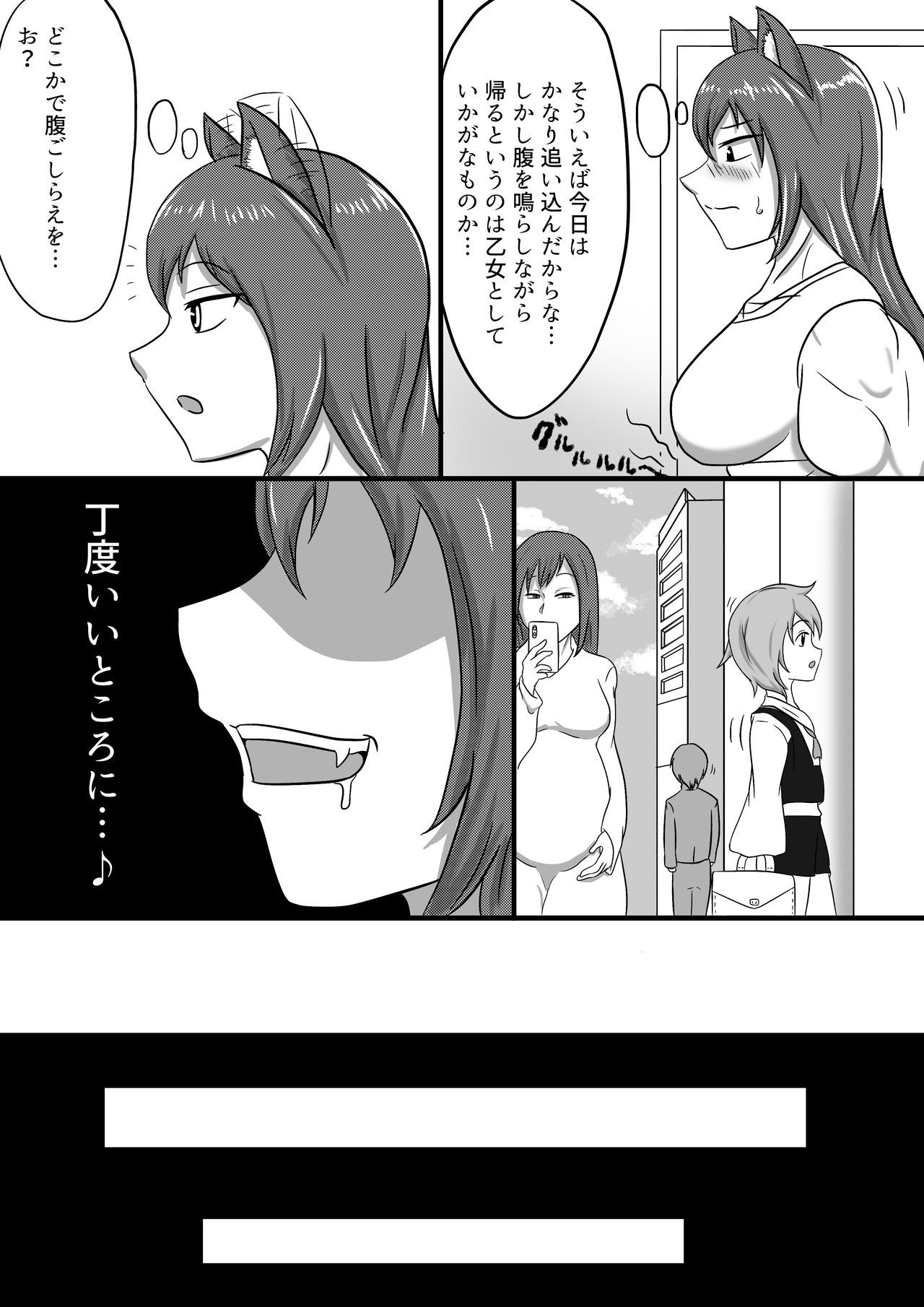 ストリートスナック