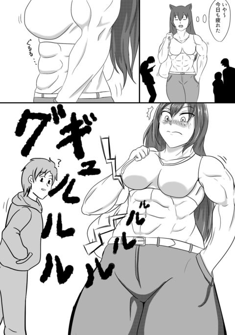 ストリートスナック