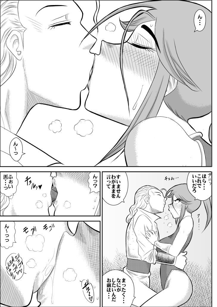 ダマサレビケンシコロナ