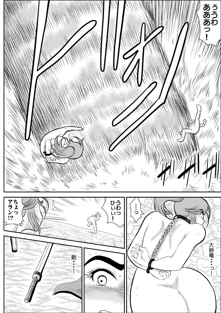 ダマサレビケンシコロナ