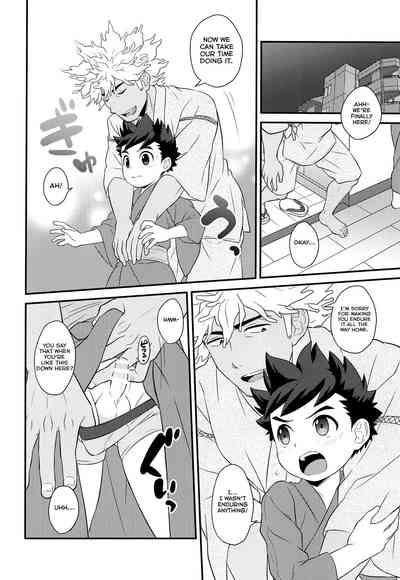 (C96) [もず屋 (もずく)] 春のあしおと 増強剤 (モンスターハンター) [英訳]