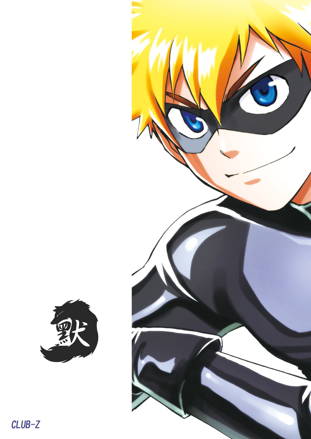 [CLUB-Z (日向野牙樹)] 怪盗がガタイのいい警部補さんに乗っかる本 [中国翻訳] [DL版]