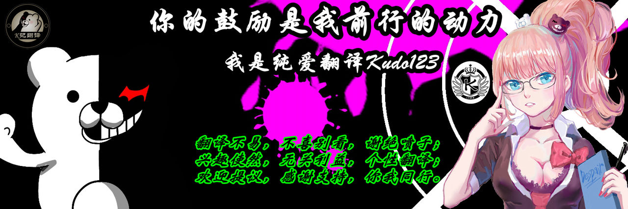 [エクセシオ (京山)] 人間家畜～淫蟲に寄生されて連続絶頂狂いして陥落する女騎 [中国翻訳]