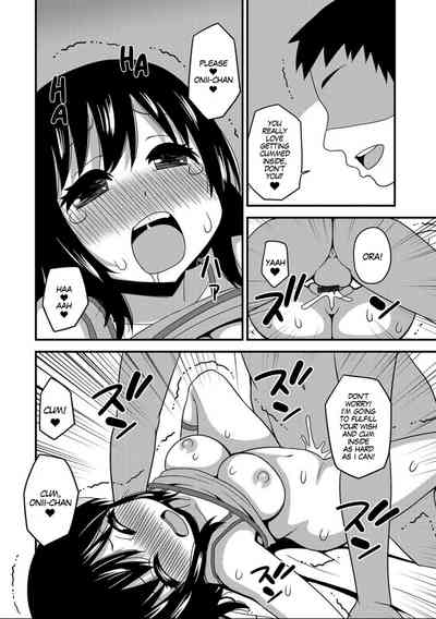 [サナダ] お兄ちゃんの初めては全部ボクと (にょたいか！ものがたり7) [英訳] [DL版]