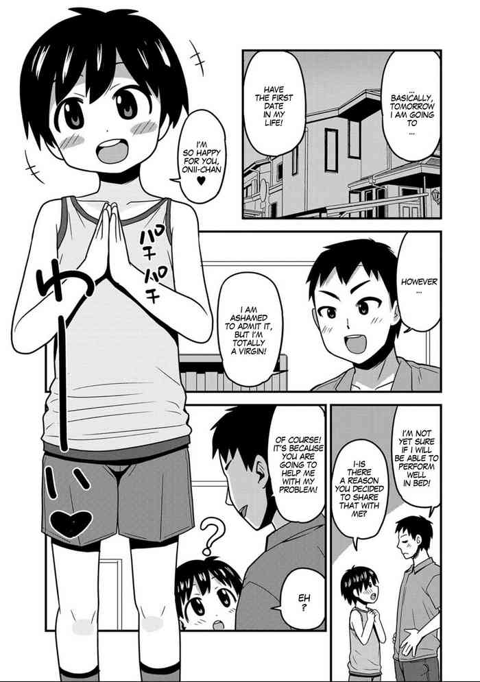 [サナダ] お兄ちゃんの初めては全部ボクと (にょたいか！ものがたり7) [英訳] [DL版]