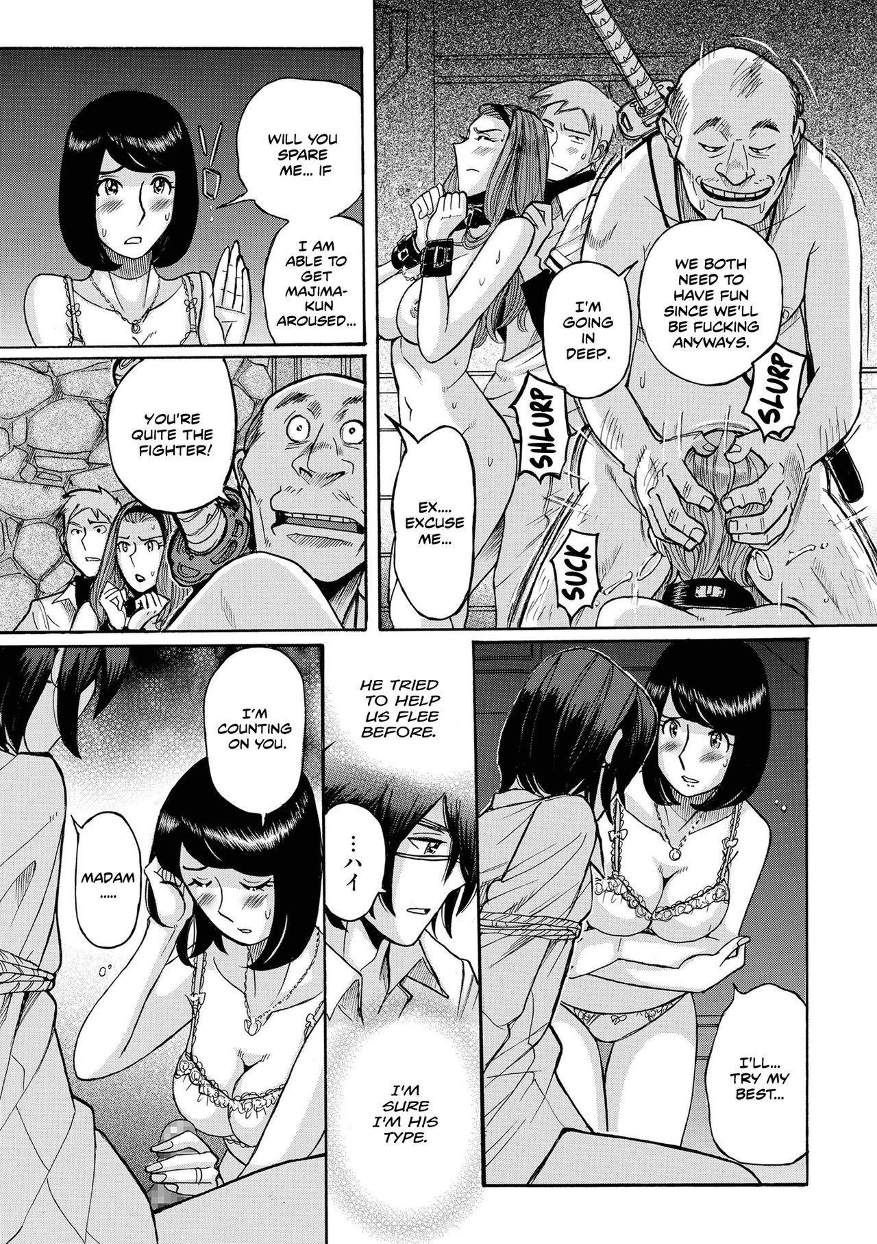 ひあそび善ペン|火遊び-パート2-