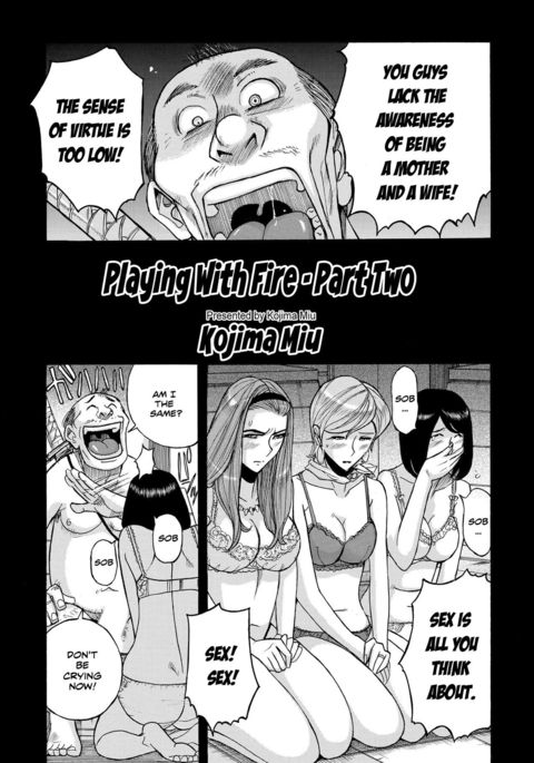 ひあそび善ペン|火遊び-パート2-