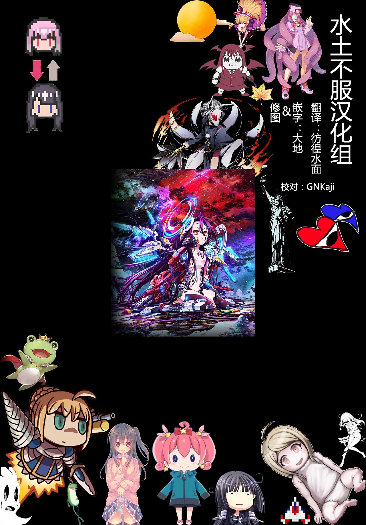 [ひらひら (ひらり)] エロ同人作家の僕の彼女は浮気なんてしない。3 [中国翻訳] [DL版]